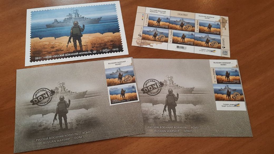 Близько 40 тисяч марок «Русскій воєнний корабль… Всьо!» купили у поштових відділеннях області за тиждень.

