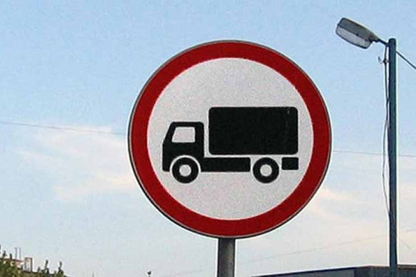 З метою безпеки руху та для запобігання руйнуванню дорожного полотна встановлять відповідні знаки.