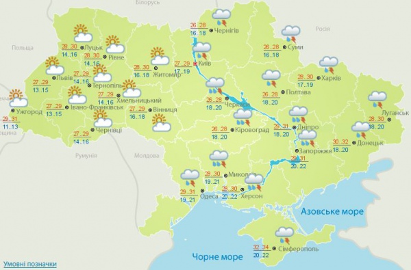 Грози йдуть із Закарпаття: синоптики прогнозують потужні опади в інших регіонах