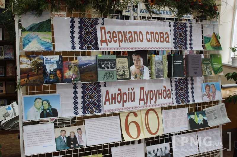 В Мукачевской городской библиотеке состоялась встреча с известным писателем