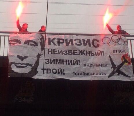 У Москві поруч із Кремлем активісти намагалися розгорнути антипутінські банери. Учасники акції були затримані поліцією.
