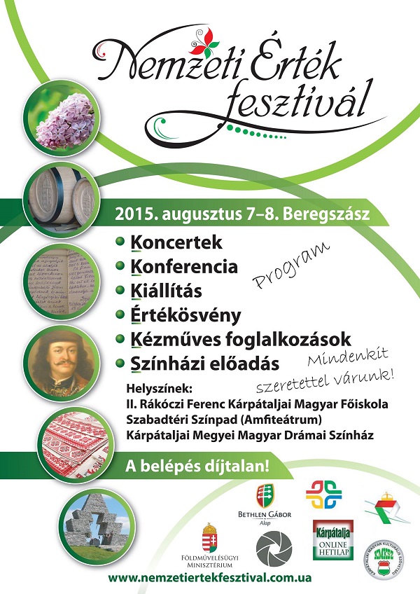 7 та 8 серпня в Берегові відбудеться дводенний Фестиваль народних цінностей.