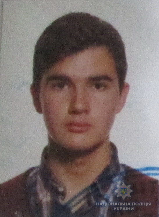 Розшукується студент Ужгородського національного університету — 18-річний Угняченко Валентин.


