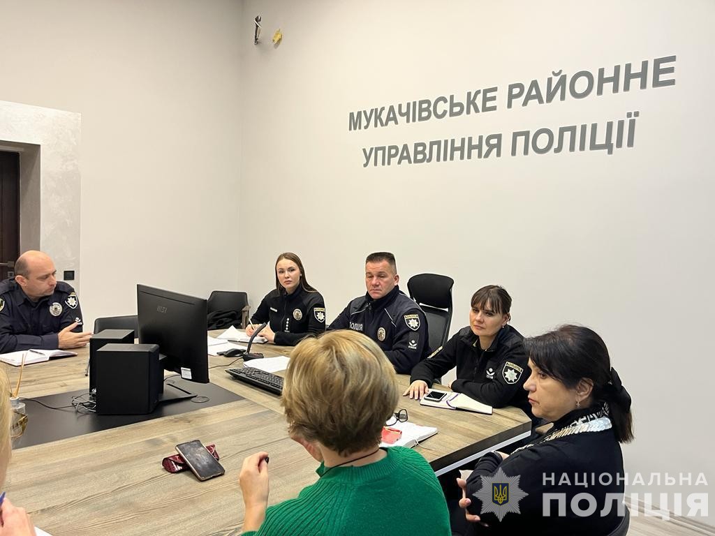 Поліцейські Мукачева провели спільну робочу нараду, що стосувалася теми протидії насильству. 