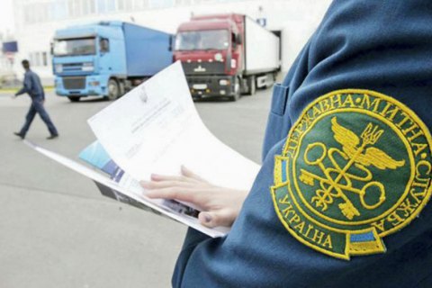 Державна фіскальна служба 9 липня провела аукціон із закупівлі стаціонарних сканерів для огляду вантажних автомобілів і контейнерів.

