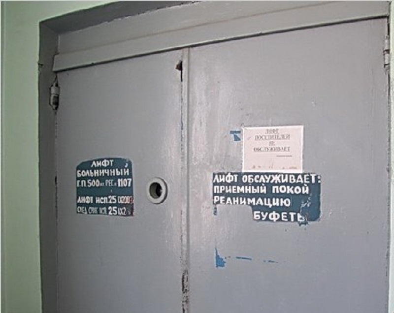 Тячівська лікарня експлуатувала ліфти, які були визнані непридатними.