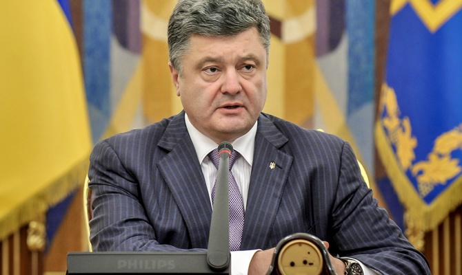 Президент Петро Порошенко підписав розпорядження про підготовку проекту про внутрішнє і зовнішнє становище України у сфері національної безпеки