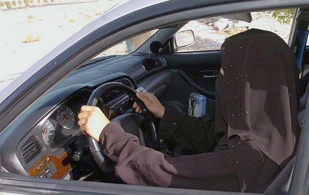 Саудівська Аравія була єдиною країною світу, в якій жінкам заборонено керувати автомобілями.
