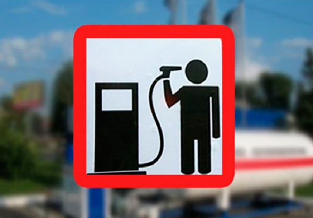 У Мінекономіки оголосили середню вартість одного літра бензину та 