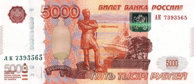 Сьогодні курс долара злетів на позначку 39,89 рубля, що стало історичним піком американської валюти на російських торгах.
