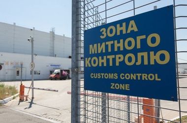 Автомобіль «KIA SORENTO» із реєстраційним номером Чеської Республіки під керуванням громадянина України заїхав на митний пост «Лужанка» Закарпатської митниці ДФС.