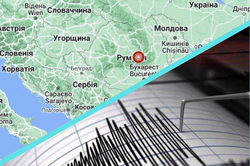 По сусідству з Україною: румунські Карпати “трусонуло”