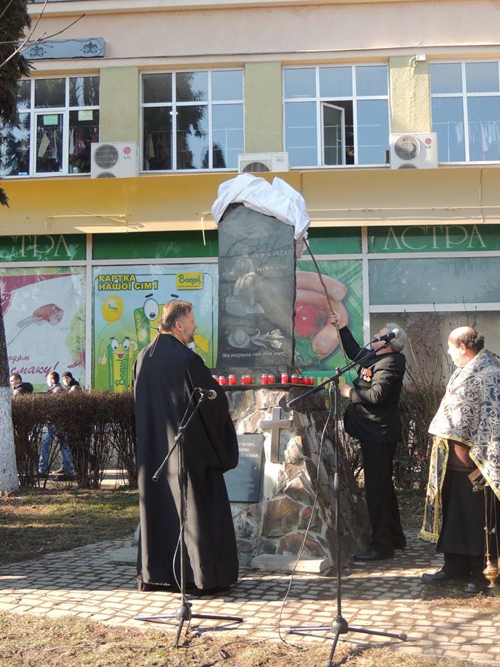 В Берегове деревянный памятник афганцам заменили стеллой / ФОТО