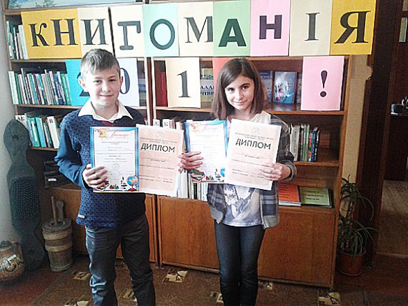 Недавно в Тячевской районной библиотеке для детей состоялся второй тур Всеукраинского конкурса детского чтения «Книгомания-2017». На конкурс съехались лучшие читатели библиотек-филиалов района.