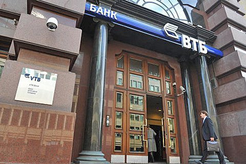 Правління Національного банку 27 листопада визнало ВТБ Банк неплатоспроможним. Про це повідомила прес-служба НБУ.

