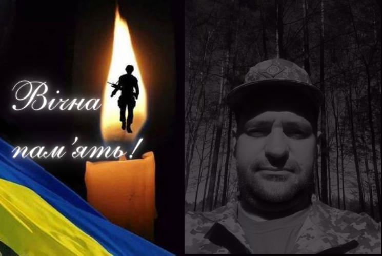 Виноградівщина у жалобі: ще одного Героя привезуть додому “на щиті” (ФОТО)