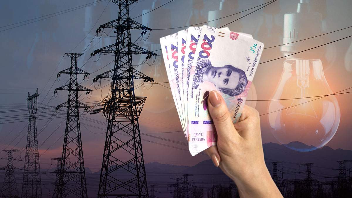 В Укренерго запропонували підняти тариф на передачу електроенергії з 346 до 636 грн за МВт-год. Українці одразу відчують це, коли побачать ціни на товари у магазинах.