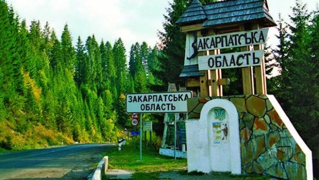 Під назвою «Re:Open Zakarpattia» — починаючи з червня місяця.
