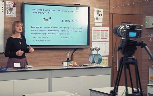 Уроки для учнів 5 - 11 класів транслюватимуть за чітким розкладом українські телеканали і на YouTube-каналі МОН.
