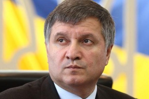 Геращенко: попытка освобождения Авакова – торпедирование реформ