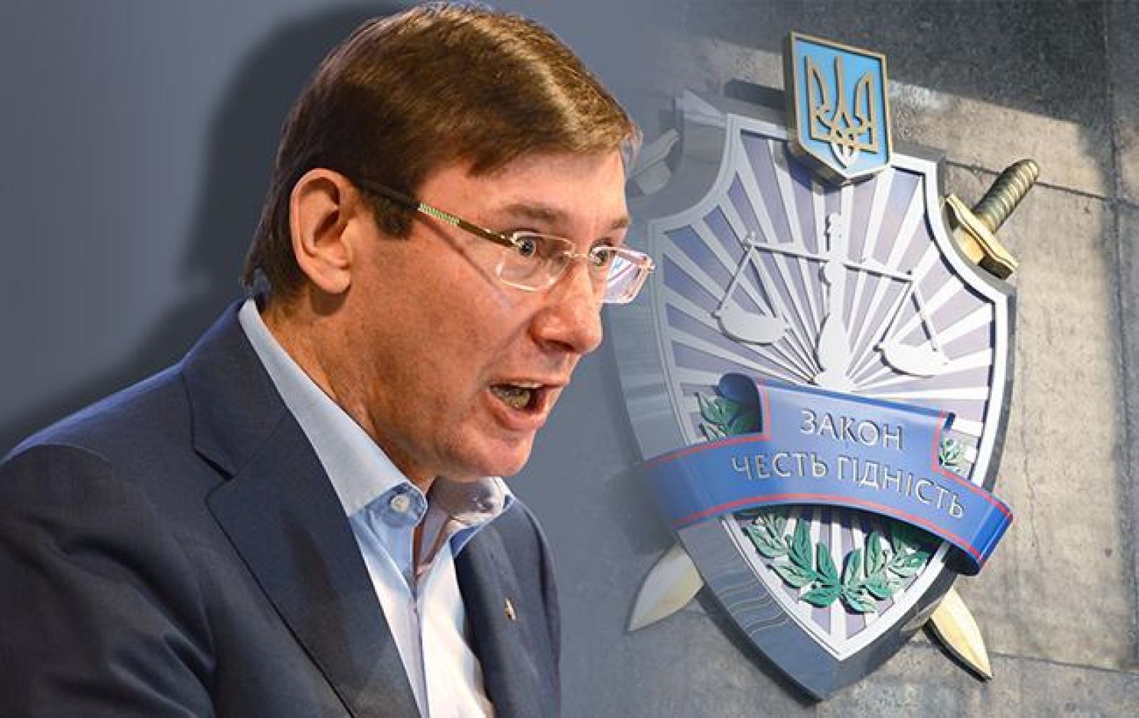 Генпрокурор Юрий Луценко издал приказ о прохождении проверки на добропорядочность всех прокуроров региональных и местных прокуратур. 