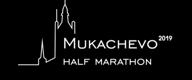 Восени відбудеться Mukachevo Half Marathon.