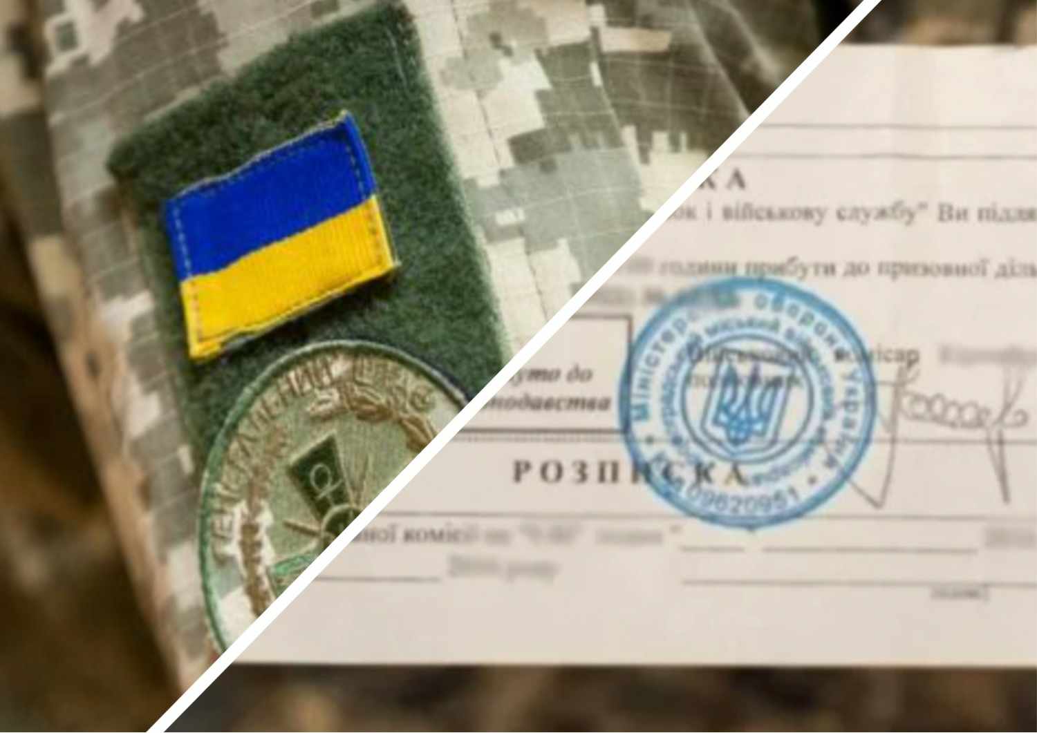 "Гребуть усіх методом сили": як можна "попустити" працівників ТЦК?