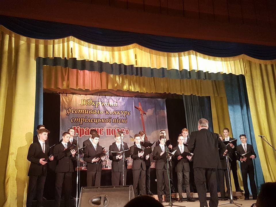 Юношеский хор Мукачевской хоровой школы выступил на "Красном поле" в Хусте / ФОТО