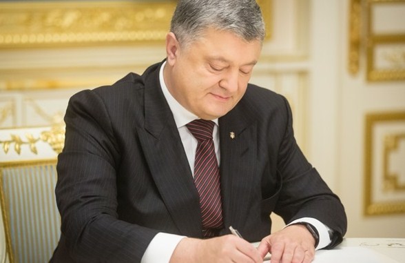 Президент України Петро Порошенко підписав закон про пенсійну реформу.