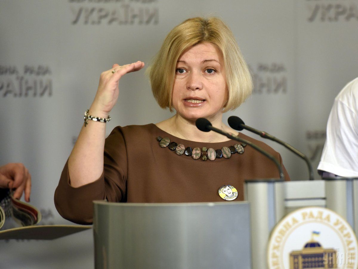Перший заступник голови ВРУ Ірина Геращенко вважає, що Європейський Союз 