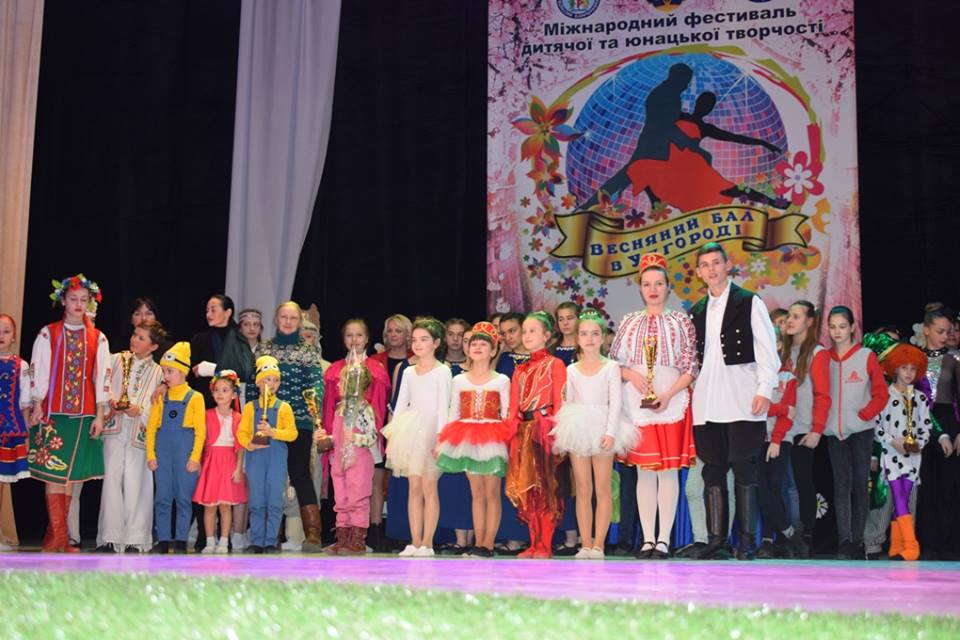 Із 22 по 24 березня у ПАДІЮНі проходитиме вже традиційний, шостий за ліком, Міжнародний фестиваль дитячо-юнацької творчості «Весняний бал в Ужгороді». 