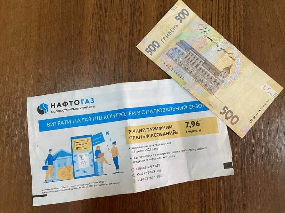 Газопостачальна компанія Нафтогаз України нагадала споживачам, що після 20 листопада вони почнуть отримувати нові платіжки. Мова про тих громадян, які отримують квитанцію через 