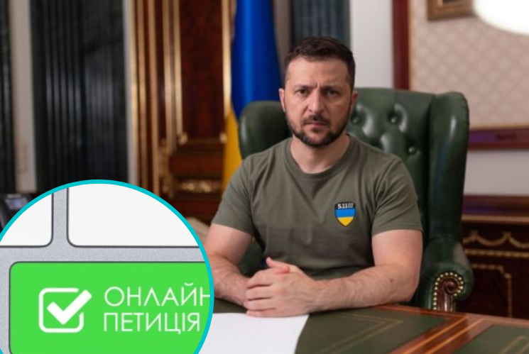 Позаяк петиція набрала потрібну кількість голосів, Президент України був вимушений її розглянути.