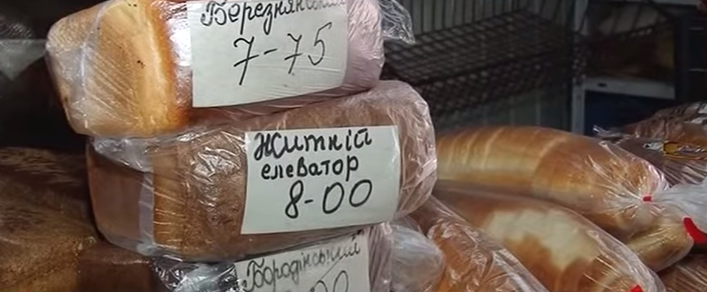 На Закарпатье жатва уже практически закончились. И хоть пока – выпекают из прошлогодних запасов муки, уже прогнозируют за сколько будем покупать хлеб, 60% стоимости которого зависит от цен на муку.