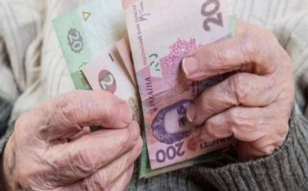 З 1 січня Нового 2019 року українцям перерахують пенсії за новою формулою.