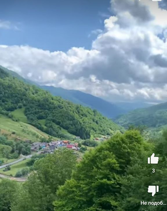 Мальовничі гори показали у селі Німецька Мокра, що на Тячівщині.