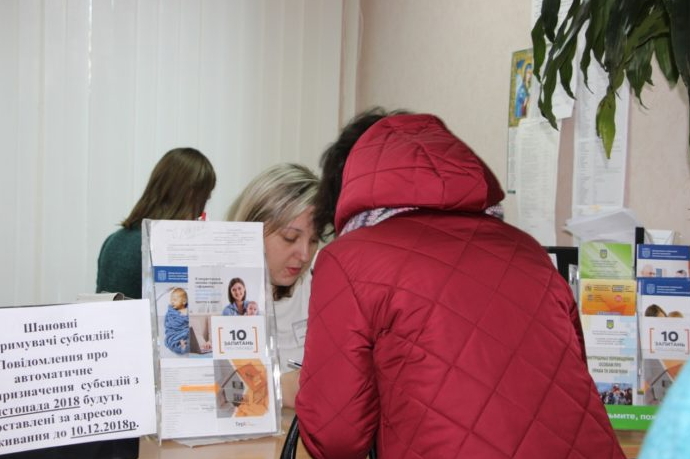 У травні 2019 року в Україні почнеться процес перепризначення субсидій на оплату житлово-комунальних послуг. У Кабміні зазначили, що це пов’язано із закінченням опалювального сезону.