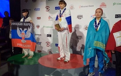 Українська спортсменка на чемпіонаті світу підняла прапор ДНР