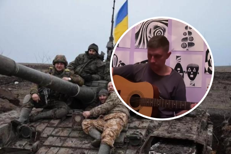 Військові наразі знаходяться в місцях сутичок з ворогом та боронять нашу неньку-Україну.