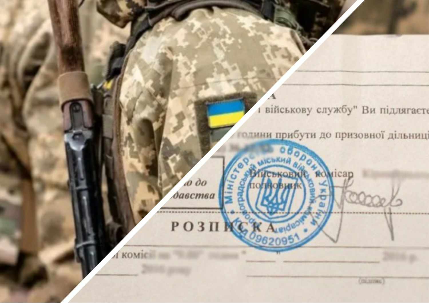 Масовий відлов?: на Закарпатті люди минають центральні артерії лісами і горами