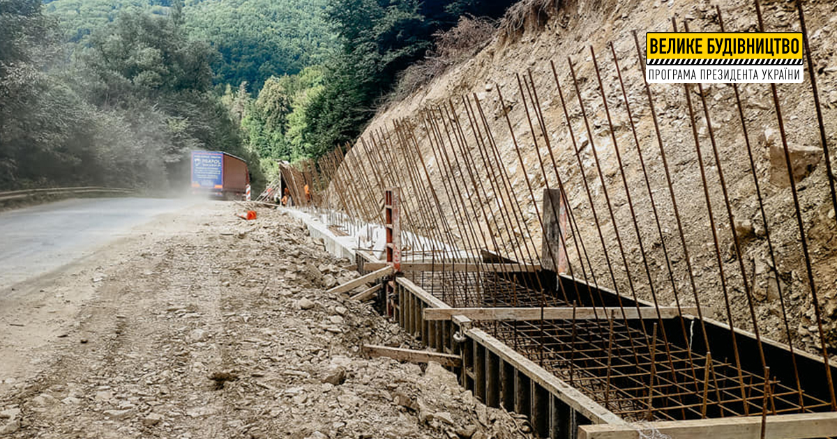 Продолжается строительство нескольких подпорных стен на автодороге Н-09 Мукачево – Рахов – Ивано-Франковск – Львов.