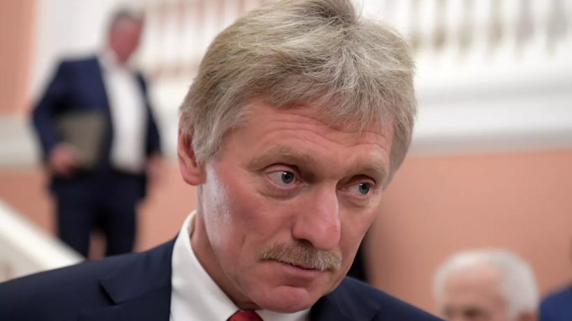 У Кремлі висловилися щодо зустрічі міністрів оборони країн-партнерів України у форматі 