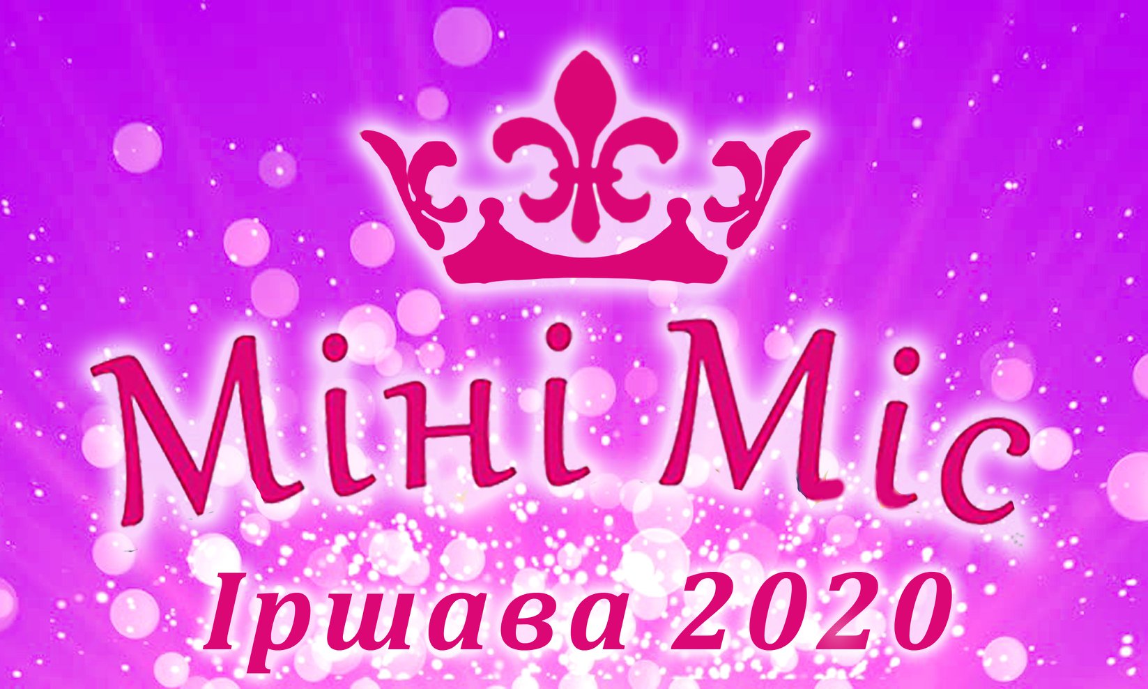 На Іршавщині триває прийом заявок на дитячий конкурс краси «Міні Міс – Іршава 2020».
