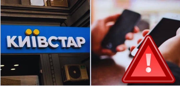 В Україні 1 листопада стався збій із поповненням рахунків мобільного оператора 