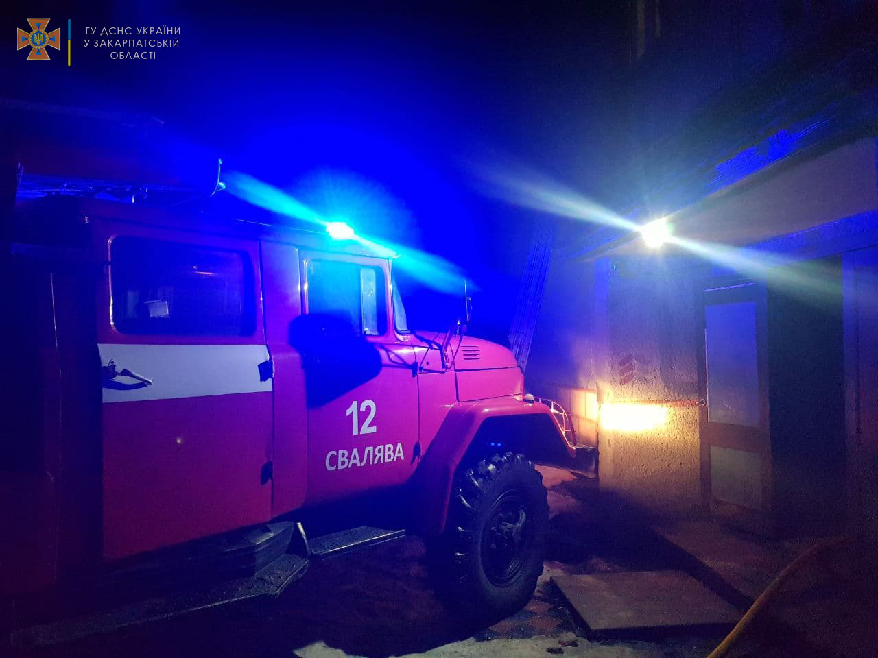 13 лютого о 04:44 до Служби порятунку надійшло повідомлення про пожежу на вул. Визволення, у місті Свалява. 