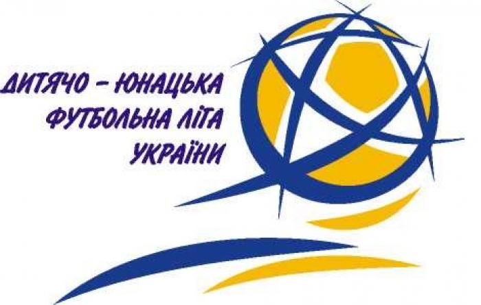 Второй год подряд в Украине будет проведен Зимний Кубок детской юношеской футбольной лиги Украины (ДЮФЛУ среди команд возрастной категории U-16 (футболисты 2001 года рождения).