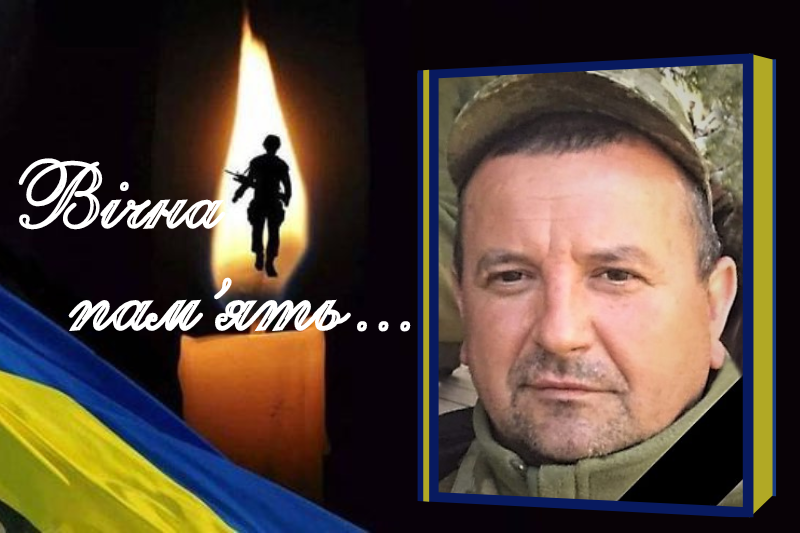 Сьогодні додому в останнє привезли тіло загиблого на війні Віктора Жовчак з села Тросник.