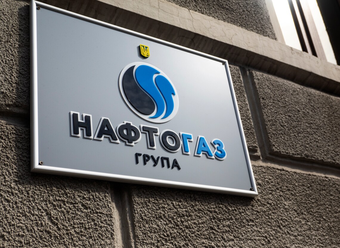 Компанія Нафтогаз, яка постачає газ переважній більшості українських споживачів, зробила важливу заяву щодо переплати за газ, який був спожитий у грудні.