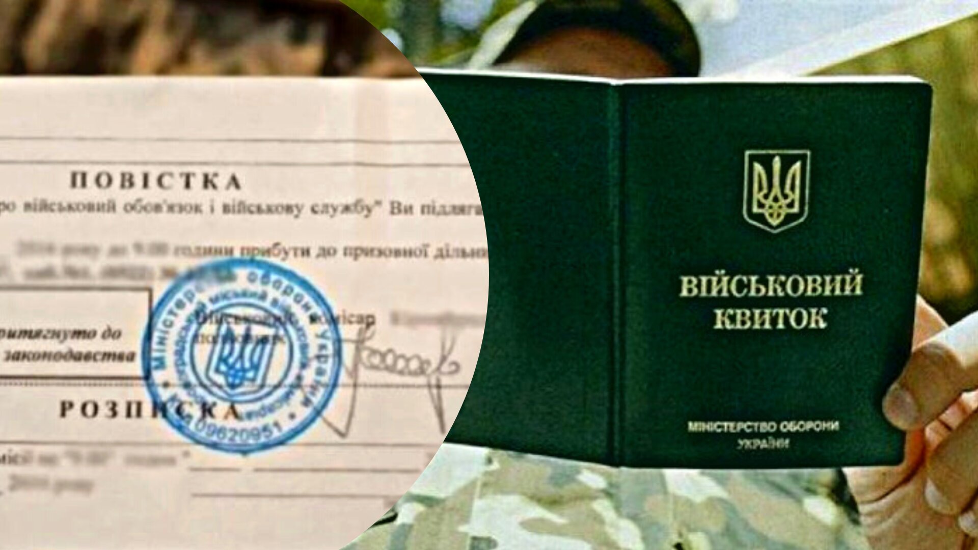 У Черкаській області судитимуть офіцера запасу, який категорично відмовився від мобілізації в умовах воєнного стану. Йому загрожує від 3 до 5 років позбавлення волі. 
