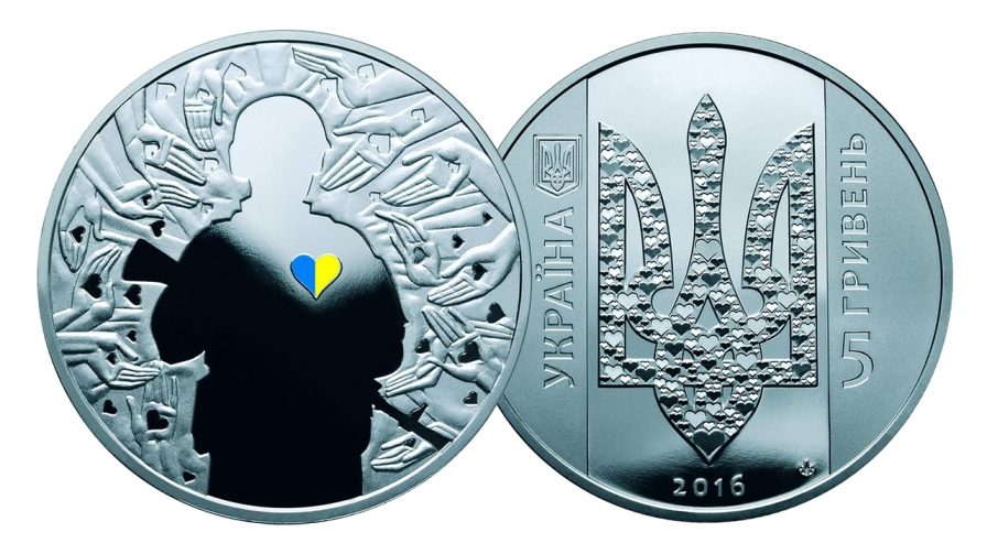 Национальный банк Украины ввел в обращение памятную монету «Украина начинается с тебя», посвященную волонтерской деятельности, сообщает пресс-служба НБУ.